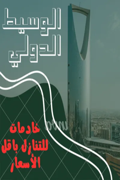 خادمات للتنازل بأقل الأسعار هاوس ميد خادمات للتنازل بأقل الأسعار