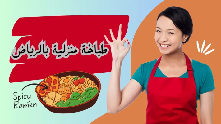 مكاتب نقل كفالة بالرياض