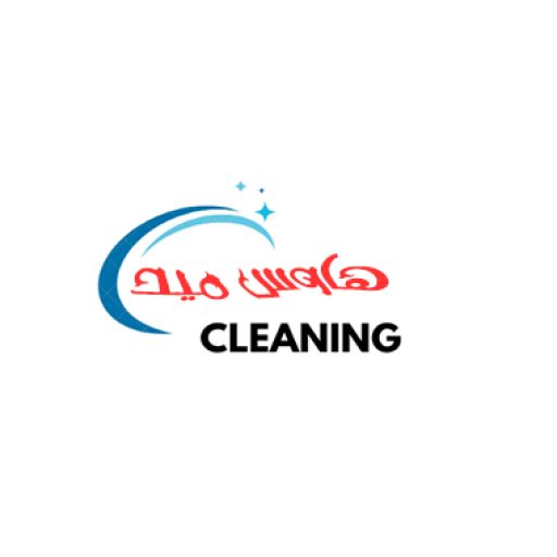 خادمات للتنازل من الكفيل