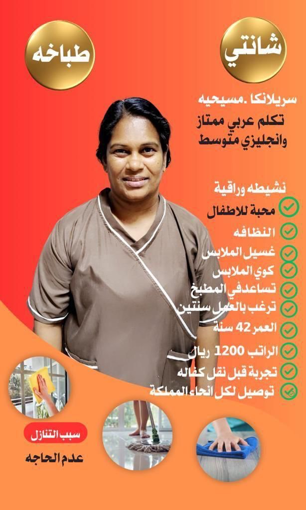 خادمات للتنازل1 هاوس ميد خادمات للتنازل