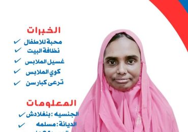 عاملات للتنازل حراج