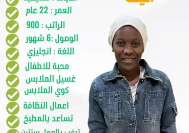 شغالات للتنازل