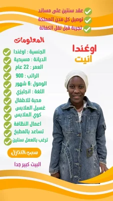 شغالات للتنازل ابها