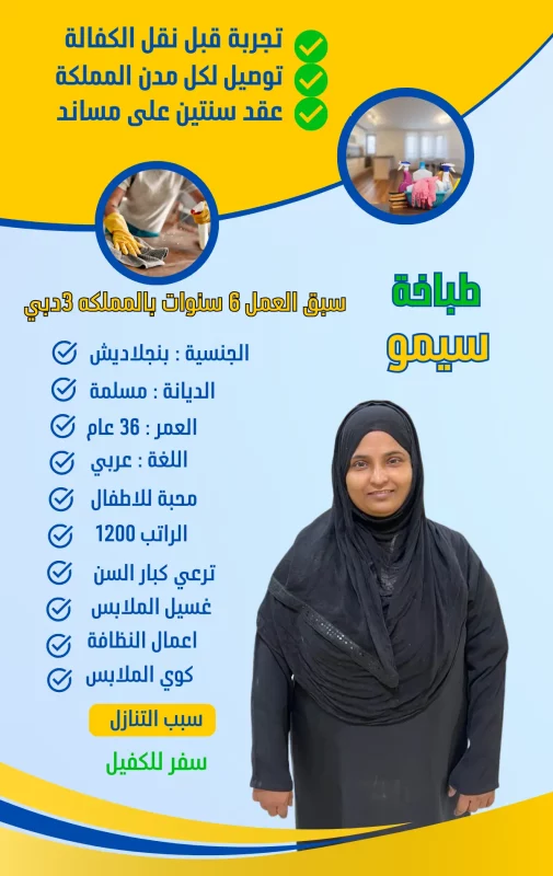 شغالات للتنازل تبوك