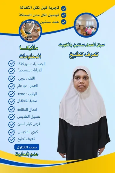 خادمات للتنازل الرياض 4 هاوس ميد خادمات للتنازل الرياض
