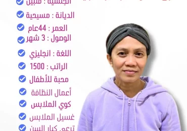 شغالات بنجلاديش للتنازل