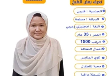 شغالات للتنازل الدمام