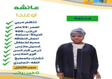 شغالات للتنازل حراج