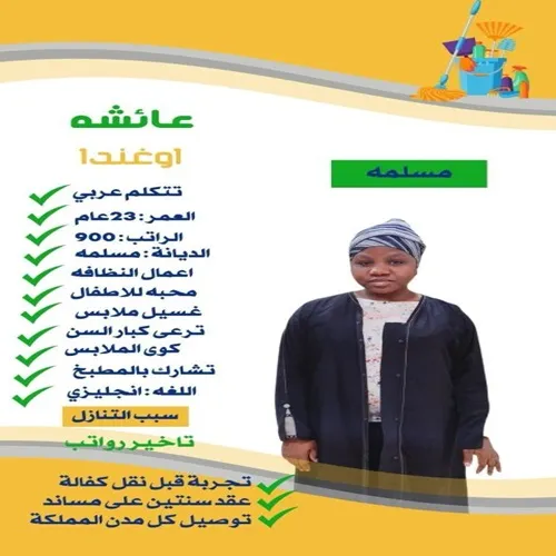 شغالات للتنازل حراج