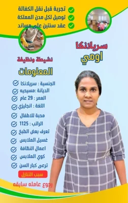 مكاتب نقل كفالة
