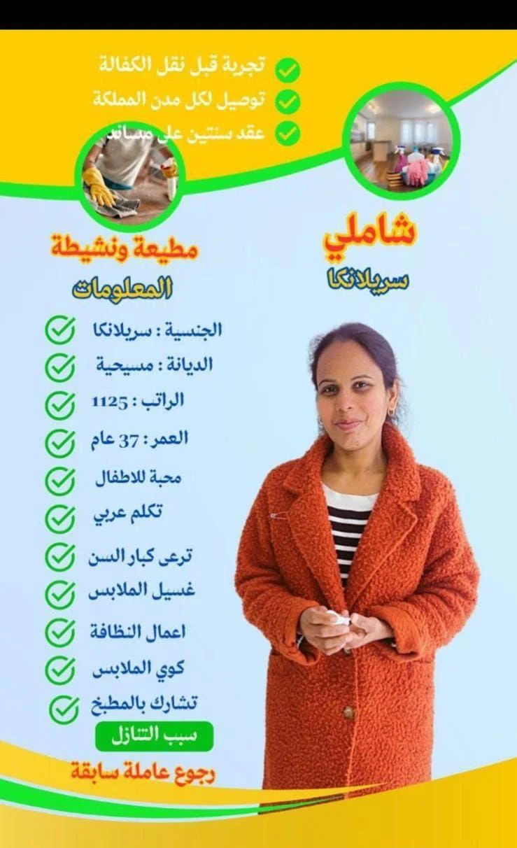 كيف اتنازل عن الشغاله؟