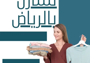 استقدام عاملة منزلية من الفلبين