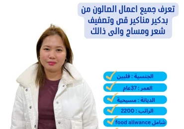 استقدام كوافيرات الدفع مع الوصول