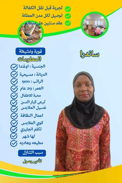 ارخص شغالات استقدام 3 1 هاوس ميد