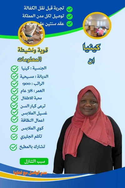 اقل سعر استقدام خادمه 3 هاوس ميد اقل سعر استقدام خادمه 3 هاوس ميد
