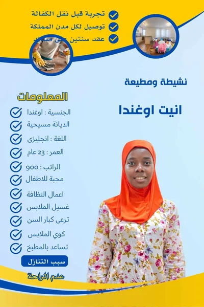 الدول المصرح الاستقدام منها 1 1 هاوس ميد الدول المصرح الاستقدام منها 1 1 هاوس ميد