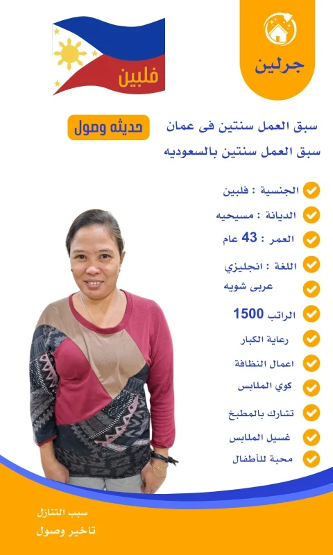 شغالات بالشهر خميس مشيط 1 هاوس ميد شغالات بالشهر خميس مشيط