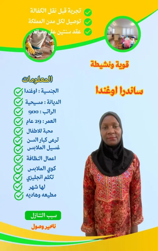 شغالات بالشهر خميس مشيط 2 هاوس ميد شغالات بالشهر خميس مشيط