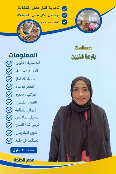 شغالات للتنازل من الكفيل حراج 