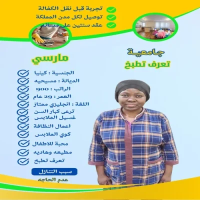 مكاتب خادمات للتنازل هاوس ميد مكاتب خادمات للتنازل