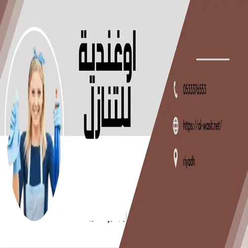 خادمة اوغندية للتنازل 1 هاوس ميد خادمة اوغندية للتنازل
