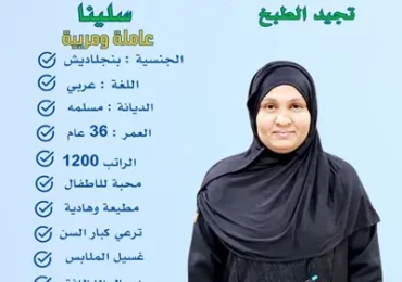 شغاله اندونيسية للتنازل حراج
