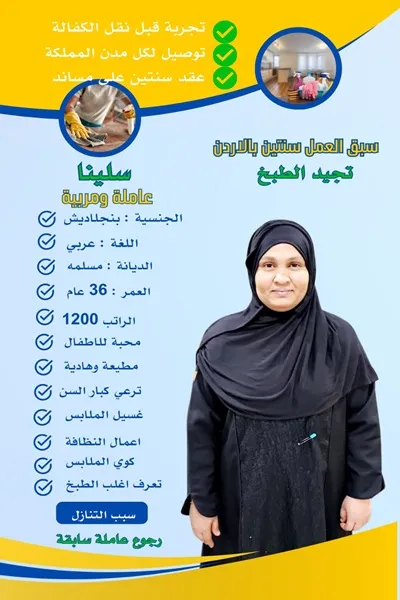 شغاله اندونيسية للتنازل حراج