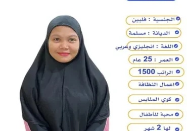 شغاله كينيه للتنازل
