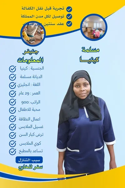 نصائح التعامل مع طباخه سيرلانكيه للتنازل هاوس ميد طباخه سيرلانكيه للتنازل