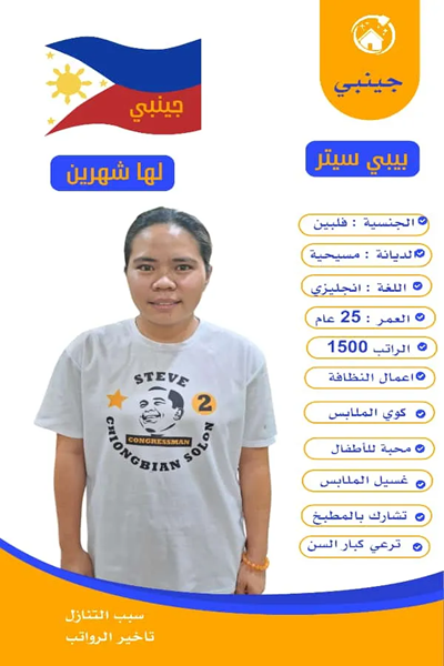 اهمية وجود خادمات كينيات للتنازل في المنزل هاوس ميد خادمات كينيات للتنازل